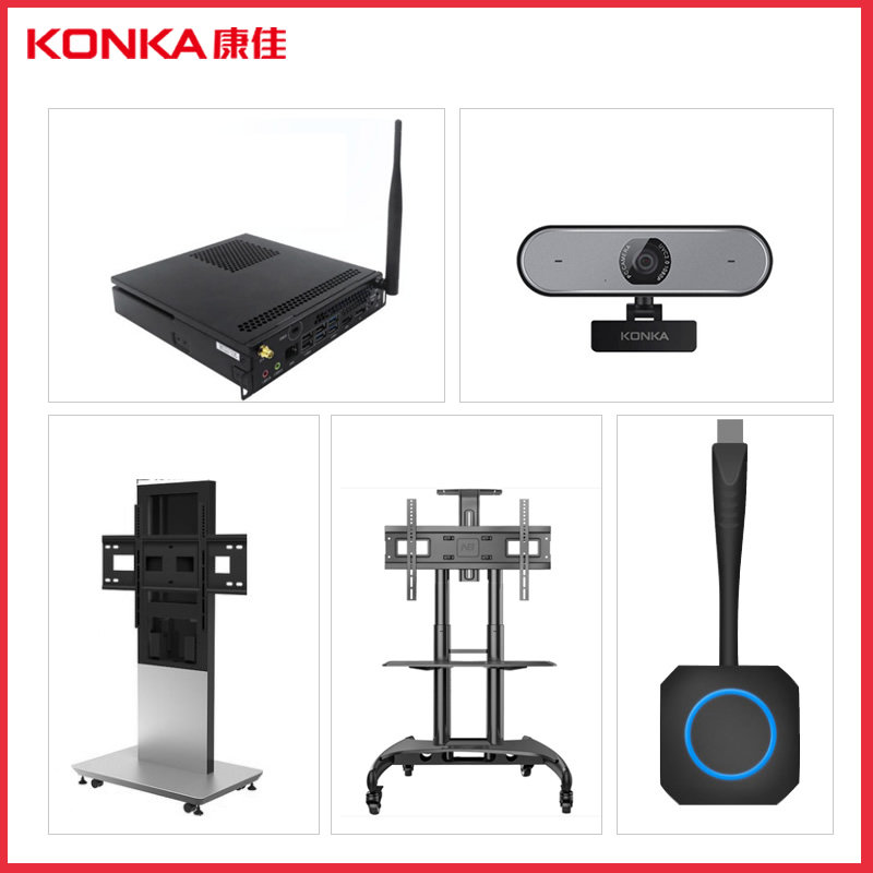 康佳（KONKA） 教学会议平板一体机无线投屏器 移动推车 OPS电脑  麦克风摄像头 智能笔怎么样,好用不?