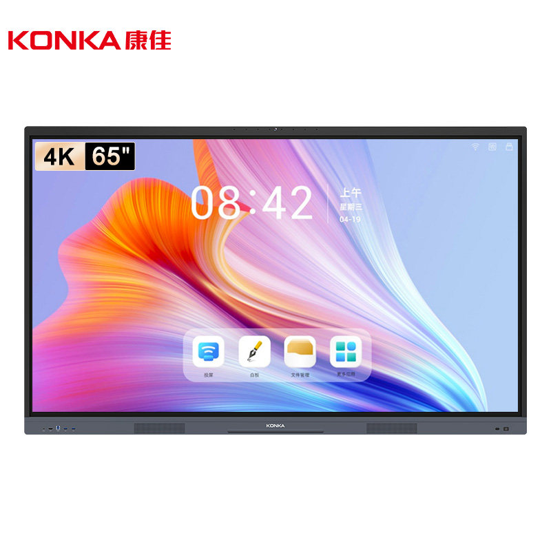 康佳(KONKA)办公会议平板MX2/3 智能触摸学习一体机 教学电子白板无线投屏触屏商用显示电视