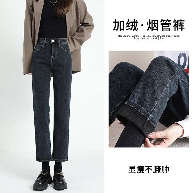 加绒烟管裤女2025新款秋冬款小个子冬季加厚显瘦九分直筒牛仔裤子