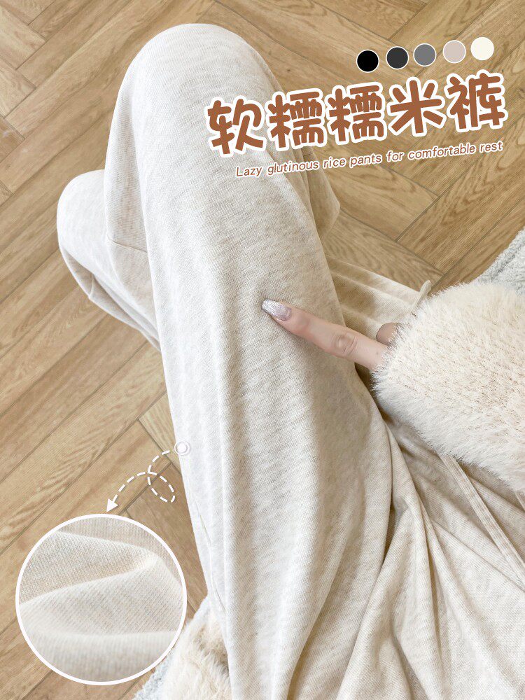 窄版糯米女裤2025新款秋垂软糯直筒休闲小白阔腿裤,女装/女士精品,休闲裤,淘宝优惠券,粉丝福利购,淘宝优惠卷