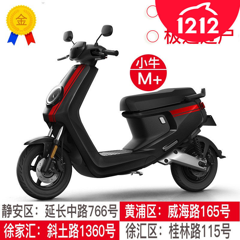 上海小牛电动M1加大款M+智能锂电非小牛N1S U1 US U+电瓶车可过户在类目 电动车/配件/交通工具, 电动车整车, 电动自行车中 - 来自Buy2taobao.com提供专业的淘宝代购服务
