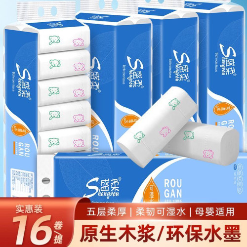 盛柔16卷小熊印花卷纸原生木浆