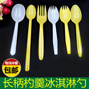 一次性塑料勺子冷饮店冰淇淋雪糕冰沙冰激凌刨冰长柄小勺汤匙
