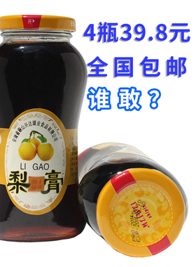安徽砀山梨膏梨膏糖4瓶39.8元儿童秋梨膏礼盒包邮 全国包邮