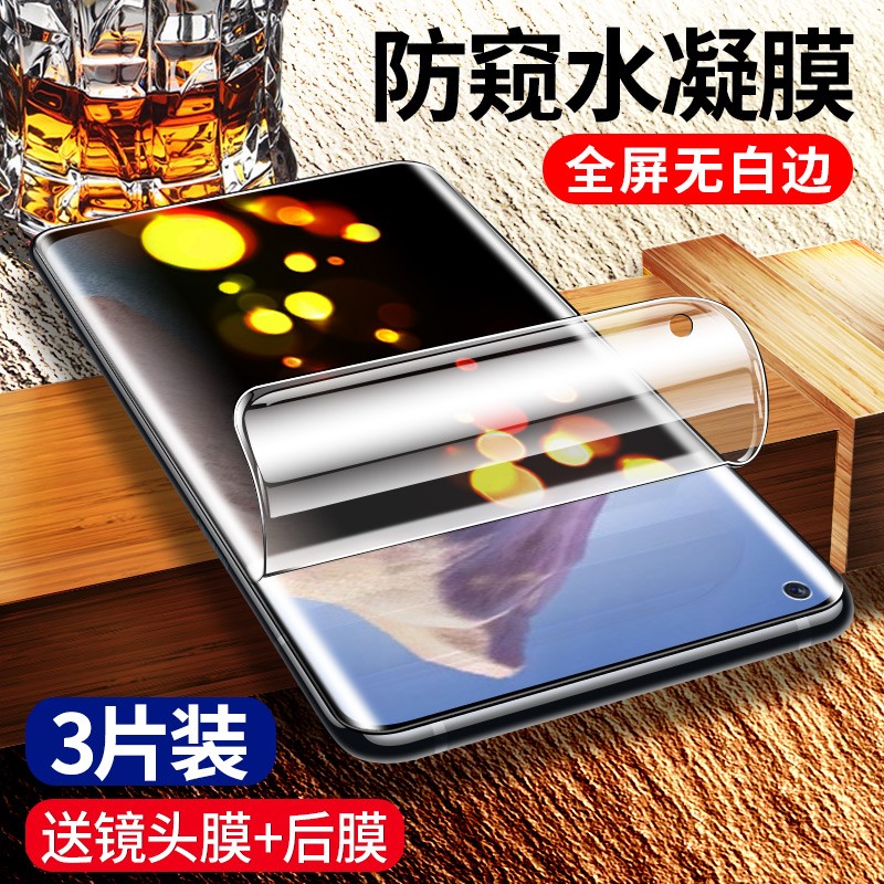 适用适用于小米13防窥钢化膜11pro手机膜10s水凝12s13pro全屏11ul高性价比高么？
