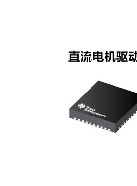 原装贴片德州 DRV8837CDSGR直流电机驱动器WSON-8 电源桥驱动器