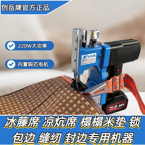 冰藤席榻榻米垫藤子榻榻米垫炕席