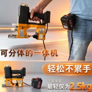 【超轻便】(可分体)手提封包机