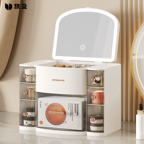 化妆品收纳盒带镜子带灯化妆箱