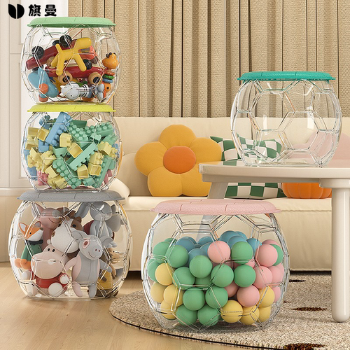 玩具收纳桶可坐大容量收纳凳