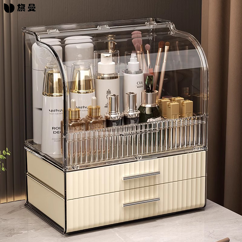化妆品收纳盒高级感抽屉式置物架