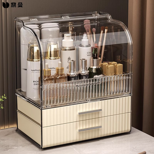 化妆品收纳盒高级感抽屉式置物架