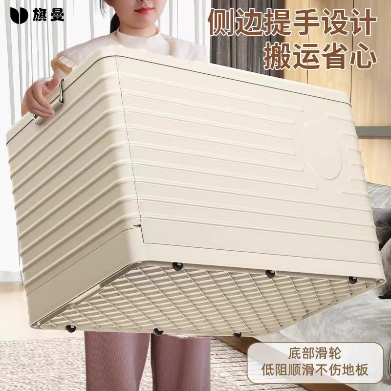 大容量折叠收纳箱家用衣服裤子加厚储物箱儿童玩具书本杂物收纳柜,收纳整理,收纳箱,淘宝优惠券,粉丝福利购,淘宝优惠卷