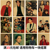 摇滚乐队画 beyond黄家驹海报墙画 经典 房间卧室墙面贴画