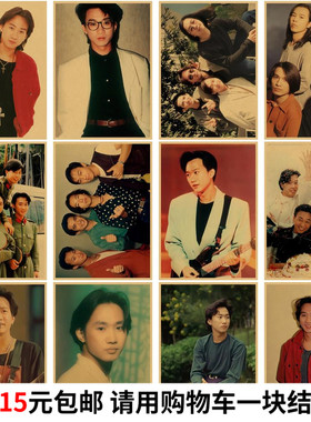 beyond黄家驹海报墙画 经典摇滚乐队画 房间卧室墙面贴画