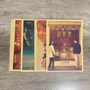 香港经典老电影A5小海报港风明星牛皮纸墙面画房间复古装饰墙贴画