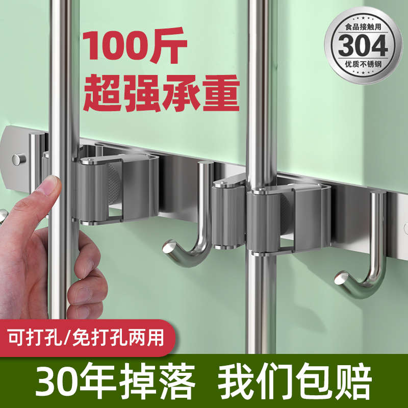 拖布夹拖把壁挂夹免打孔卫生间挂拖把扫把固定架挂钩神器拖把架