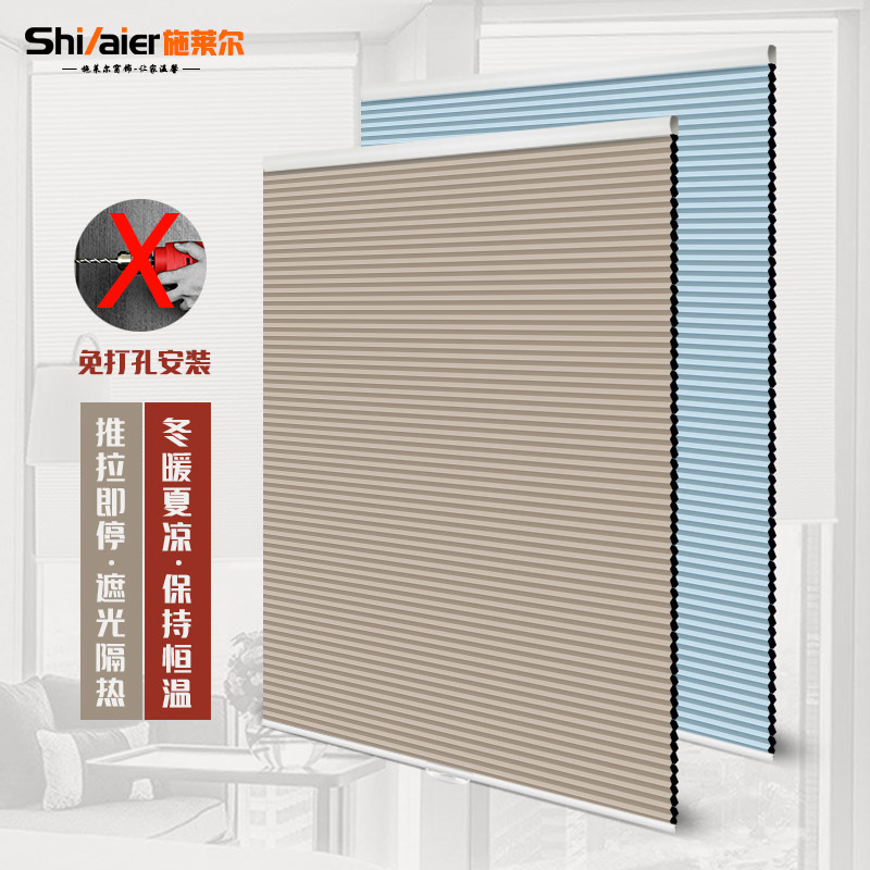 无绳推拉蜂巢百叶窗帘卫生间隔断蜂窝帘卧室客厅阳台遮阳折叠卷帘