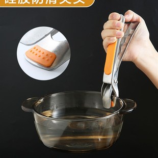 不锈钢防烫夹硅胶防滑夹碗夹盘神器家用蒸菜取盘取碗夹厨房小工具