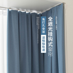 飘窗窗帘全遮光免打孔安装 遮阳帘 卧室阳台挂钩式 遮挡帘出租房新款