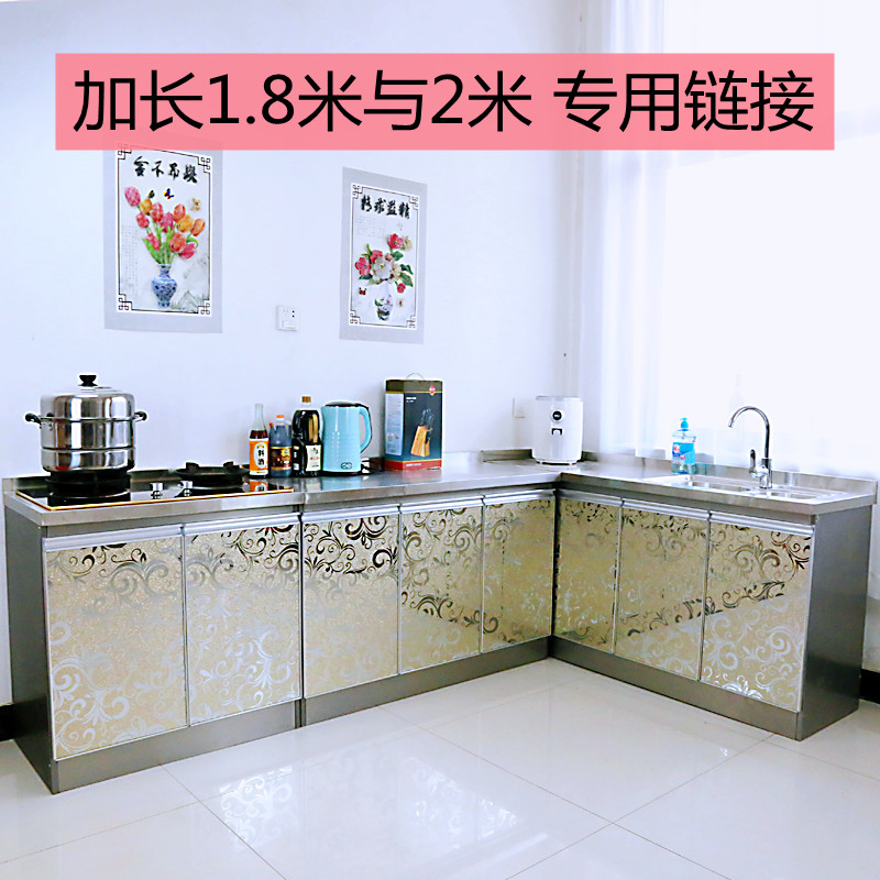 农村家用橱柜碗柜不锈钢整体灶台柜橱柜一体洗菜池简易组合储物柜