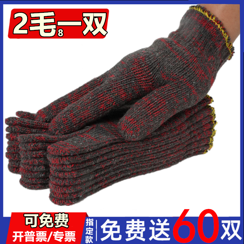 线手套工作 耐磨600双机械修理纯棉纱线男女加厚防滑模具搬运耐温