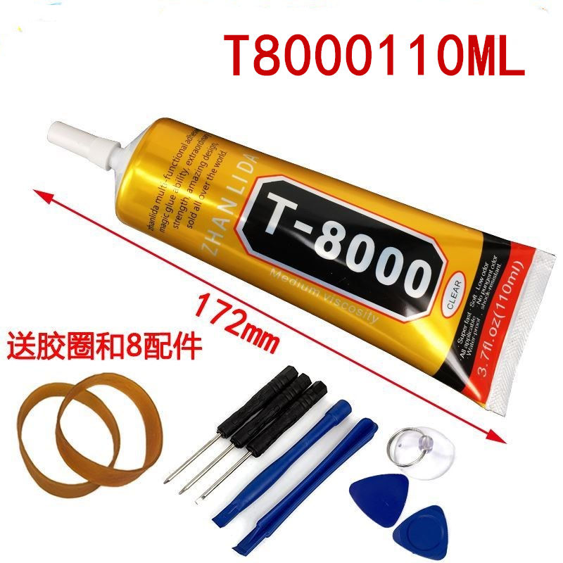 t-8000胶粘平板安卓手机屏幕修复胶水粘边框开胶外壳防漏光不伤手