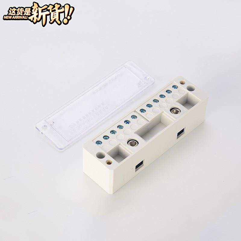 。电线分线器二进十二出家用接线端子盒22u0V大功率线柱夹子包邮