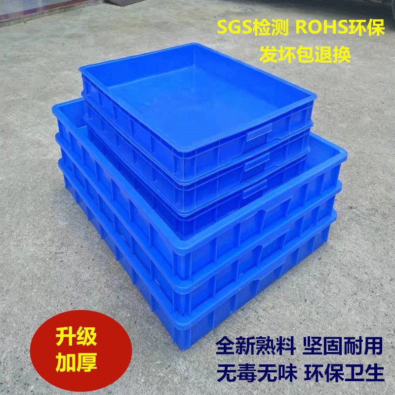 大小方盘胶箱周转箱塑胶箱胶筐框塑料箱工具箱收纳物料箱方箱水箱图片