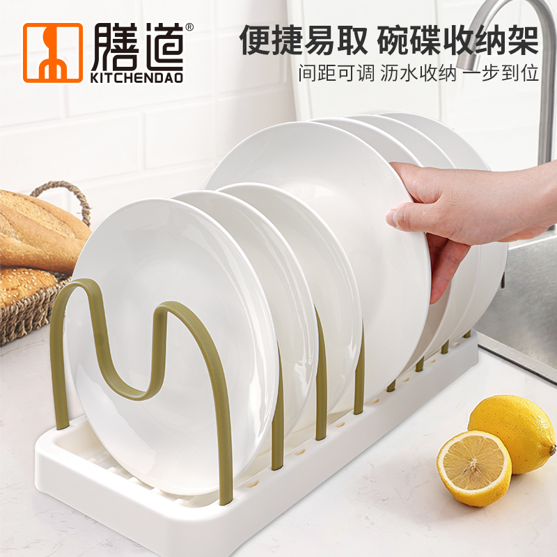 厨房碗盘收纳架放碗架滤水架子锅盖置物架家用塑料放碗盘沥水架
