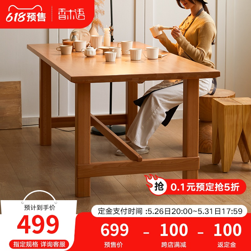 实木大板餐桌加厚榉木大桌子家用长方形饭桌日式原木工作台长桌子