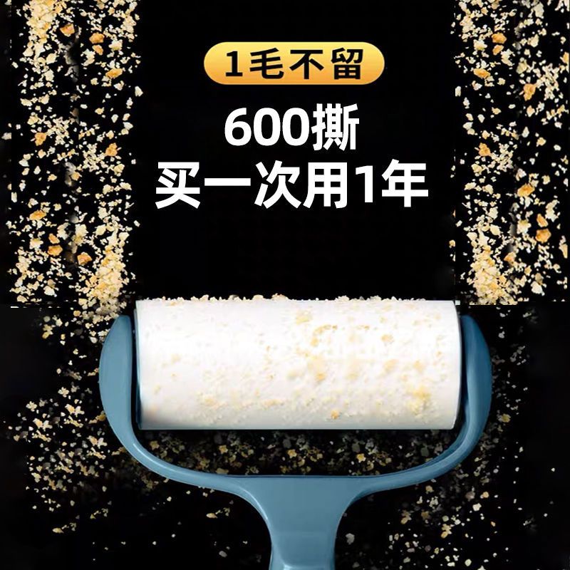 猫咪粘毛器除毛器去毛器可撕式衣物粘贴纸除尘纸滚刷滚筒粘毛器
