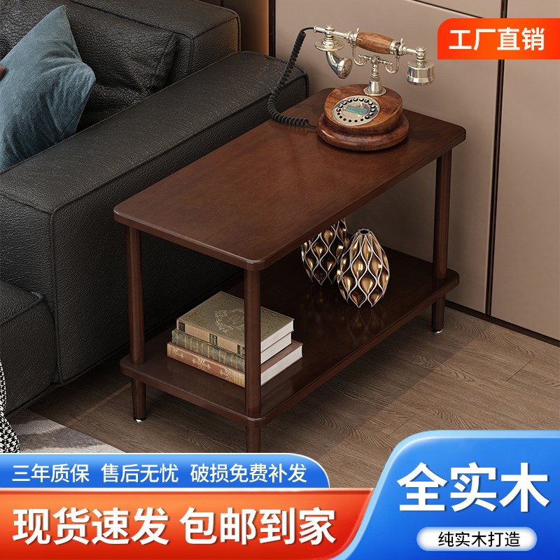 沙发边几实木边柜家用茶几可移动茶桌小户型角几小方桌床头小桌子