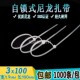 足数1000条塑料扎带束线带捆绑带自锁式 100 尼龙扎带3 扎线带 包邮