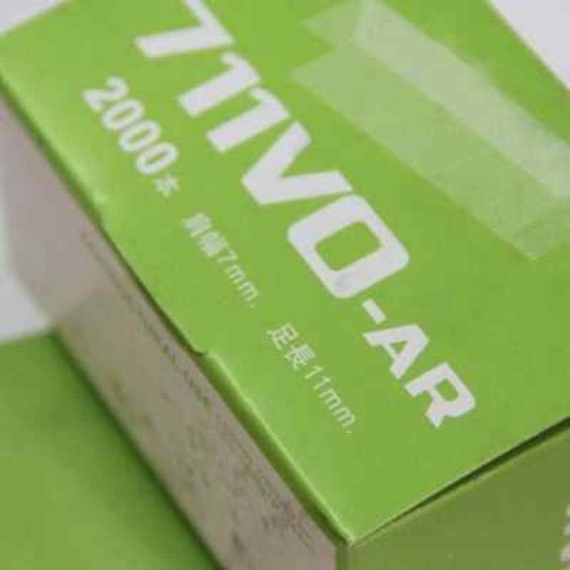 711铝钉 超市扎口专用铝钉U型卡扣扎口机铝钉封口钉 卡扣钉8000.o