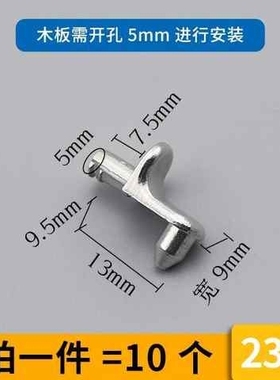 活动铁托家具层板托支架台板置物f玻璃扣书架角码钉收边条压条隔