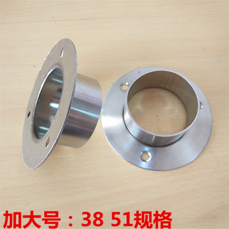 加大不锈钢法兰座管座38 51MM明装浴帘杆固定底座毛巾杆圆管侧装