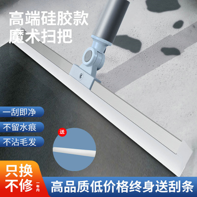 魔术扫把浴室厕所硅胶刮水器卫生间拖把家用扫水地刮板头发神器NB