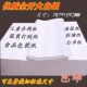 包邮 纸绘图纸糊墙纸名片纸 100克画画纸打版 全开大白纸整开56789