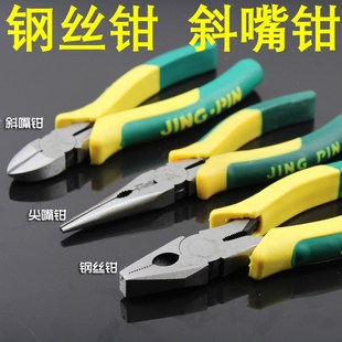 手工老虎钳子多功能斜口钳尖嘴钳五金工具专用钢丝钳剥线钳6寸8寸