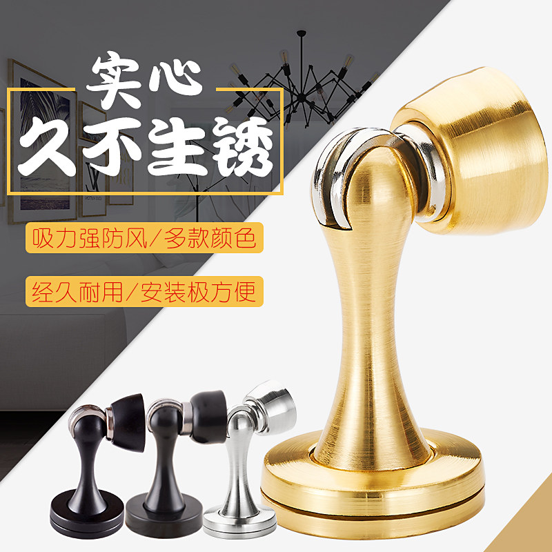 卫生间门吸黑色地吸门挡门碰卫生间强磁墙吸家用五金配件门顶门阻图片
