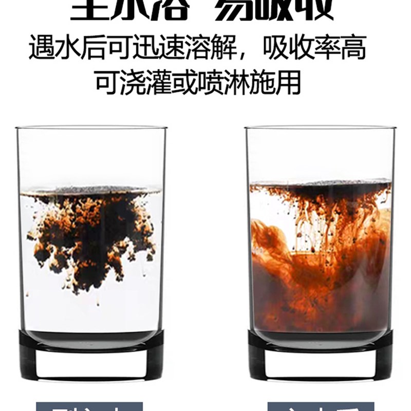 土壤活化剂黑水肥料松土精矿源黄腐酸钾活化宝植物生根营养液通用