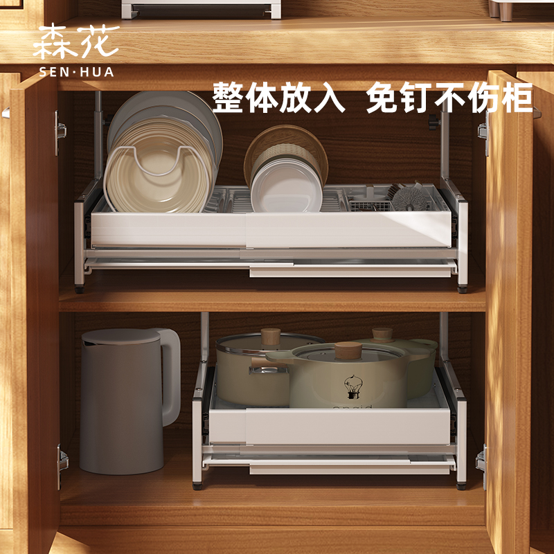 森花免打孔抽拉碗盘架橱柜伸缩收纳碟子沥水厨房免安装置物拉篮