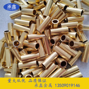 加工切割 H65黄铜管精密毛细管空心铜管纯铜圆管厚薄壁黄铜管棒
