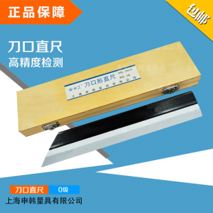 63X40 175 200刀口角尺 刀口平尺 80X50 75mm100 刀口直尺 125