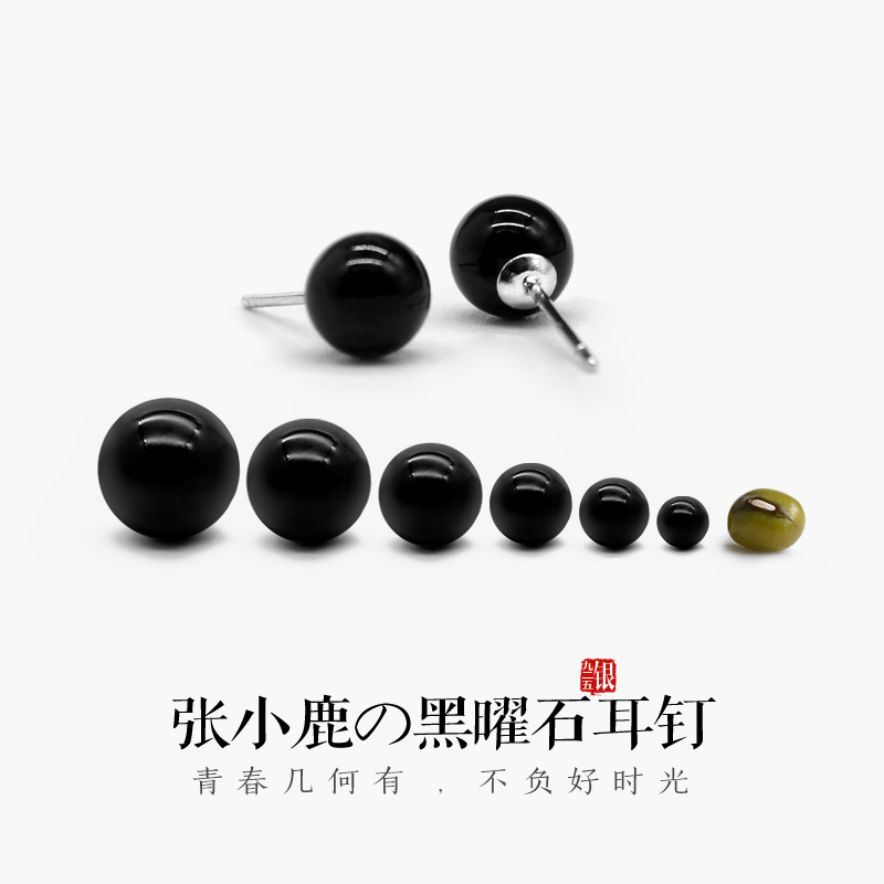 s925黑曜石小圆形女玛瑙简约耳钉