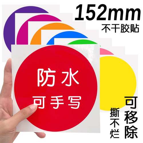 标签贴不干胶标签贴劲牌