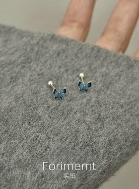 S999纯银蝴蝶耳钉蓝色滴油mini养耳女简约小巧个性耳骨钉耳环耳饰