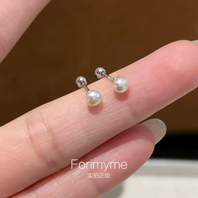 S925纯银mini珍珠耳钉椭圆形女螺丝拧扣养耳洞耳骨钉小耳环耳饰品