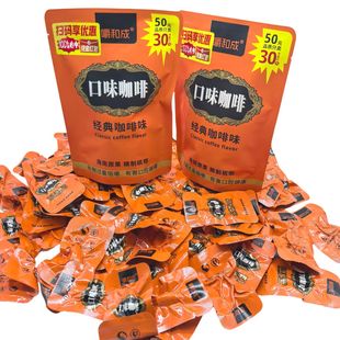 原装 正品 口味咖啡槟榔扫码 湖南特产30 包邮 10元 中红包新鲜日期
